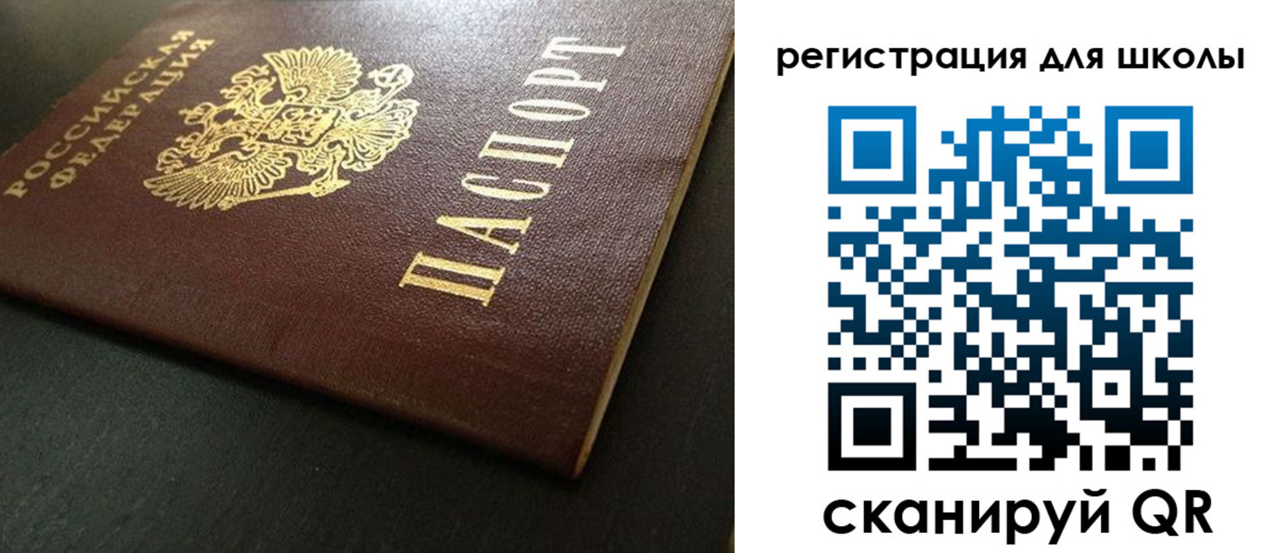 временная регистрация госуслуги в Кукморе