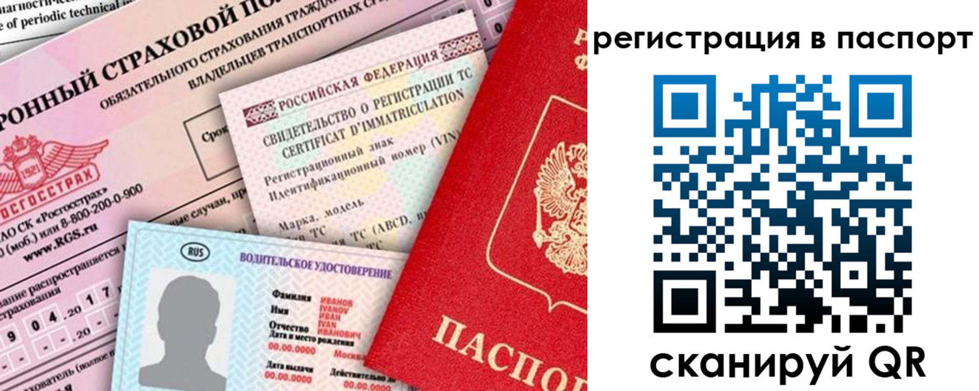 регистрация для школы в Кукморе