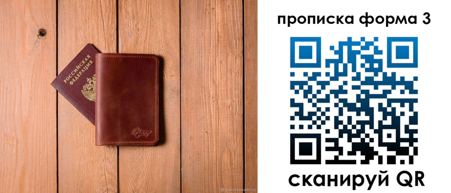 регистрация для дет. сада в Кукморе